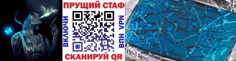 Купить закладку Амфетамин  Cocaine  Alpha-PVP  Мефедрон  Гашиш  Каннабис  Черногорск