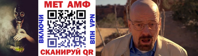 Купить закладки  Черногорск  АМФЕТАМИН 98% 
