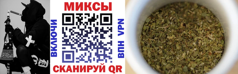 Бутират вода  Купить где  Черногорск 