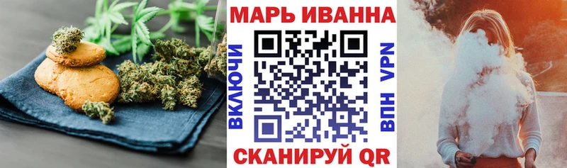 Печенье с ТГК конопля  Купить  Черногорск 