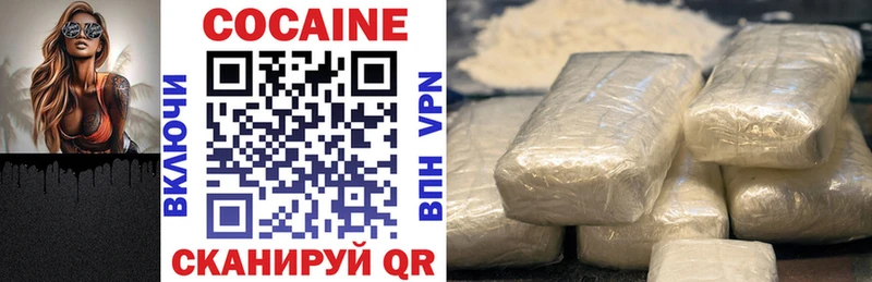 Купить закладки  Черногорск  COCAIN Колумбийский 