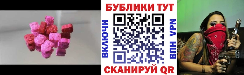 Купить  Черногорск  Ecstasy louis Vuitton