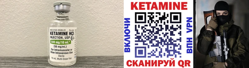 Купить  Черногорск  КЕТАМИН ketamine 