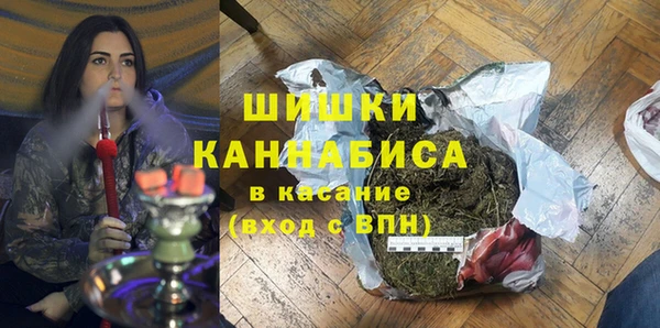 синтетический гашиш Навашино