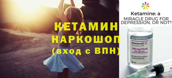 синтетический гашиш Навашино