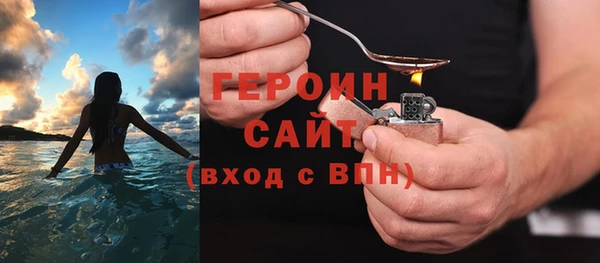 синтетический гашиш Навашино