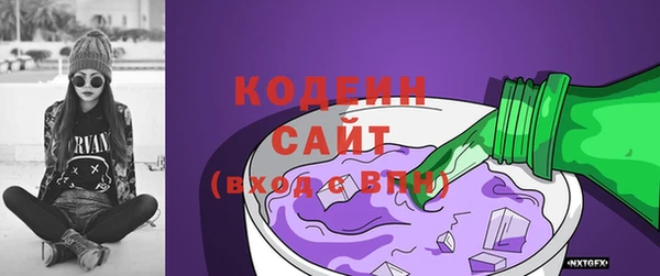 синтетический гашиш Навашино
