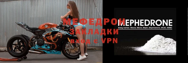 синтетический гашиш Навашино