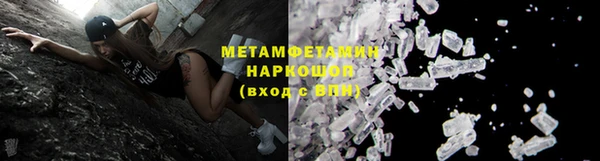 синтетический гашиш Навашино