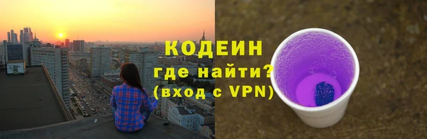 синтетический гашиш Навашино