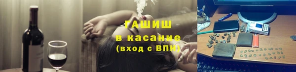 синтетический гашиш Навашино