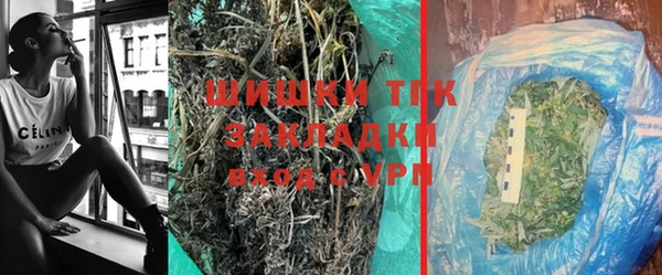 синтетический гашиш Навашино