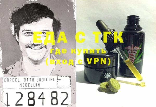 гидра Надым