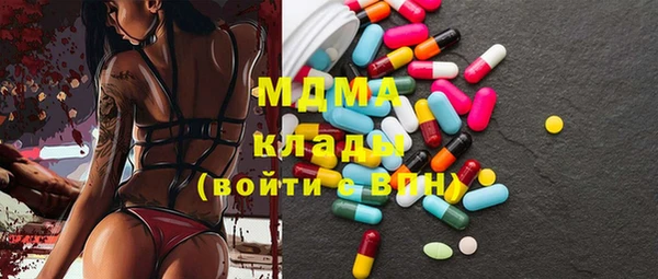 гидра Надым