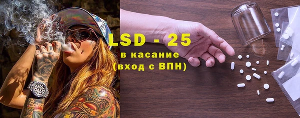 синтетический гашиш Навашино