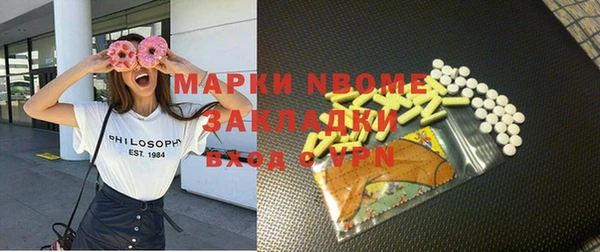 марки lsd Наволоки