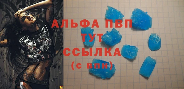 синтетический гашиш Навашино