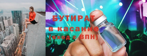 гидра Надым