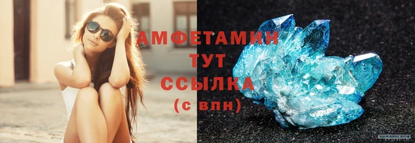синтетический гашиш Навашино