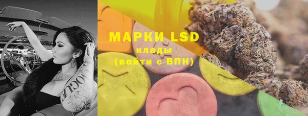 марки lsd Наволоки