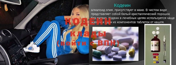синтетический гашиш Навашино
