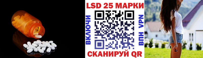 LSD-25 экстази кислота  Купить  Черногорск 