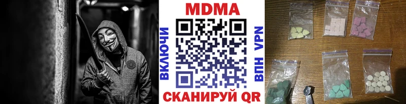 Купить  Черногорск  MDMA кристаллы 