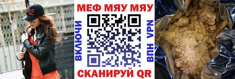 Купить закладки  Черногорск  Меф мука