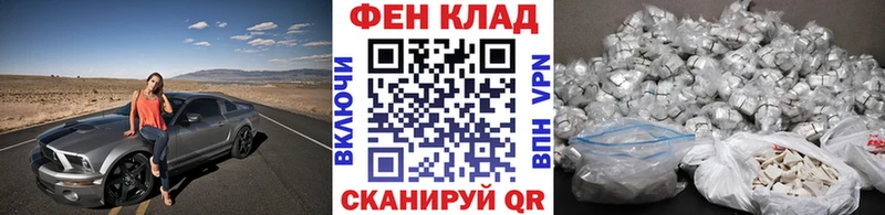 Первитин винт  Купить где  Черногорск 