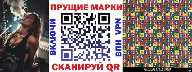 Купить где  Черногорск  Марки NBOMe 1500мкг 