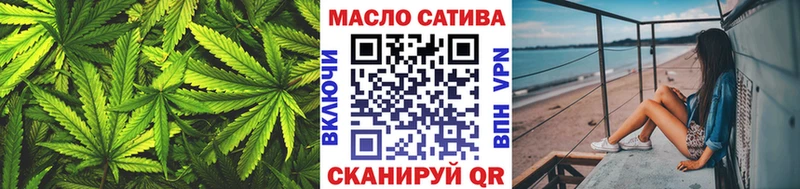 Купить где  Черногорск  Дистиллят ТГК THC oil 