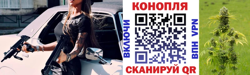 МАРИХУАНА THC 21% Черногорск