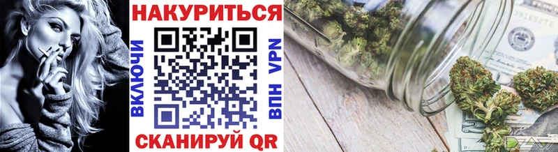 Конопля марихуана  Купить закладки  Черногорск 